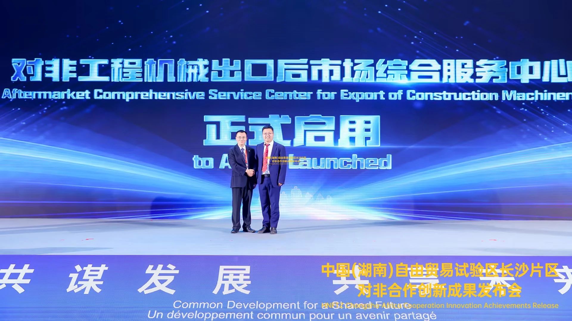 中非经贸博览会圆满落幕，SG胜游智能续写对非合作新篇