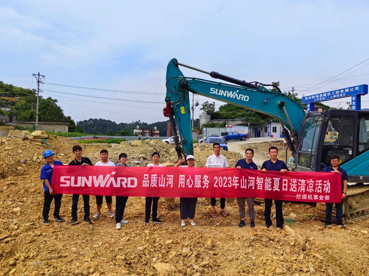 步履不停，服务不止！SG胜游智能挖掘机服务万里行火热进行中