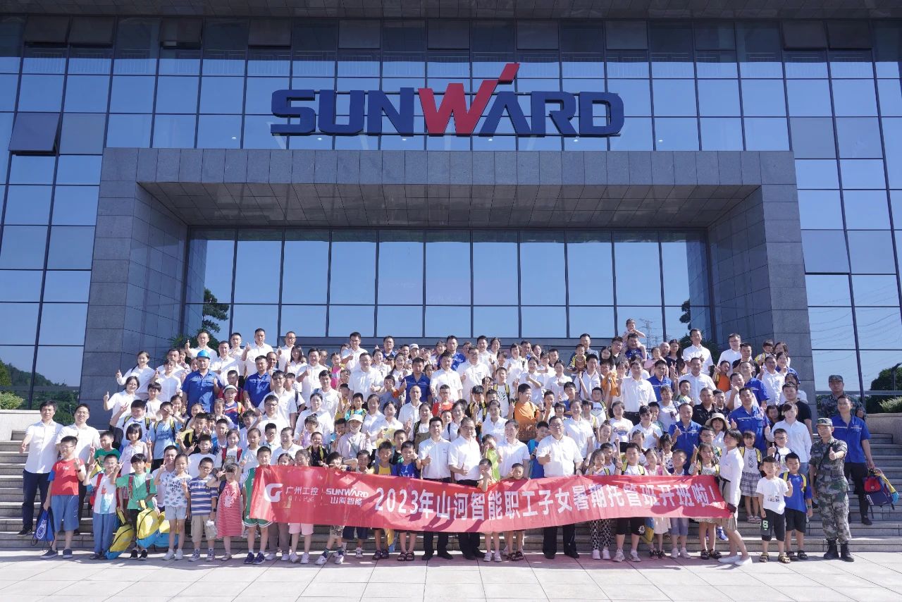 2023年SG胜游智能职工子女暑期托管班正式开班啦