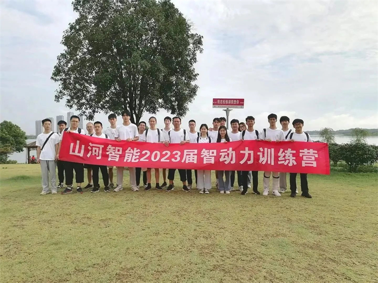 奔赴热爱，SG胜游智能2023届“智动力”正式报到！