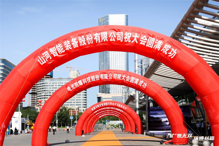 “矿”世无双，纵横丝路！SG胜游智能亮相第十三届新疆国际矿业与装备博览会