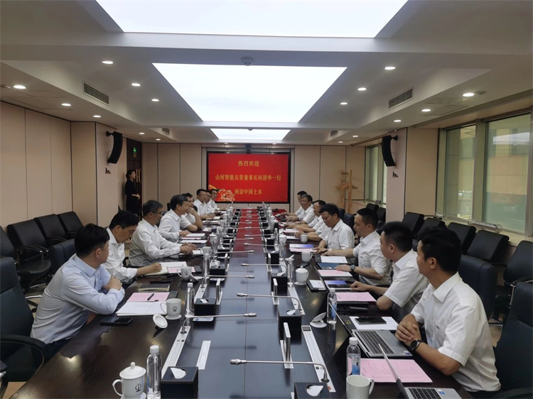 深化合作、共创辉煌！何清华带队拜访中土集团