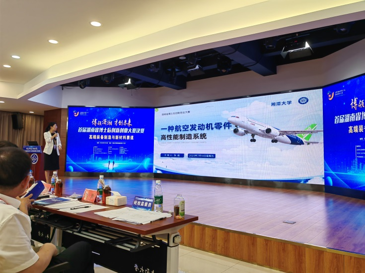 点赞！SG胜游智能博士后团队斩获首届湖南省博士后创新创业大赛金奖