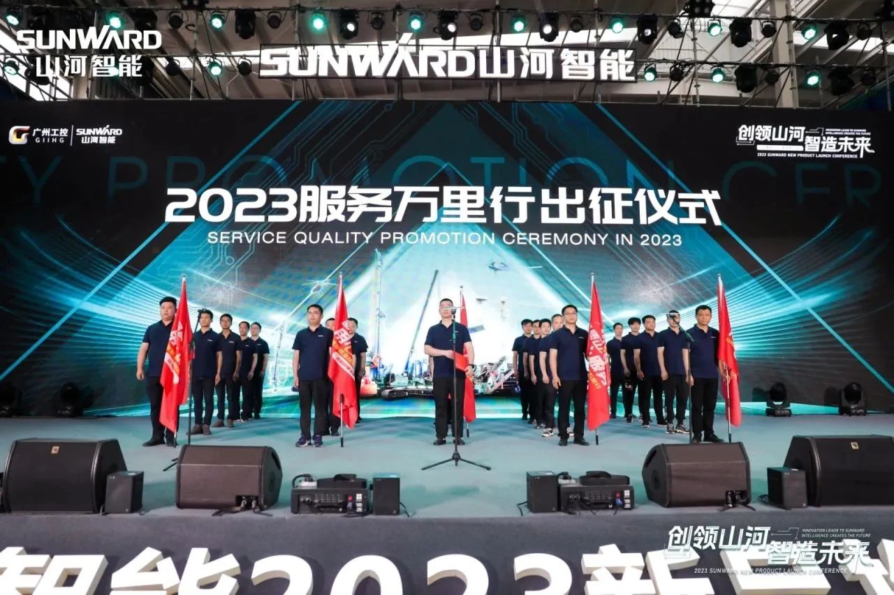 品质SG胜游，用心服务！SG胜游智能高空机械服务万里行走进华南