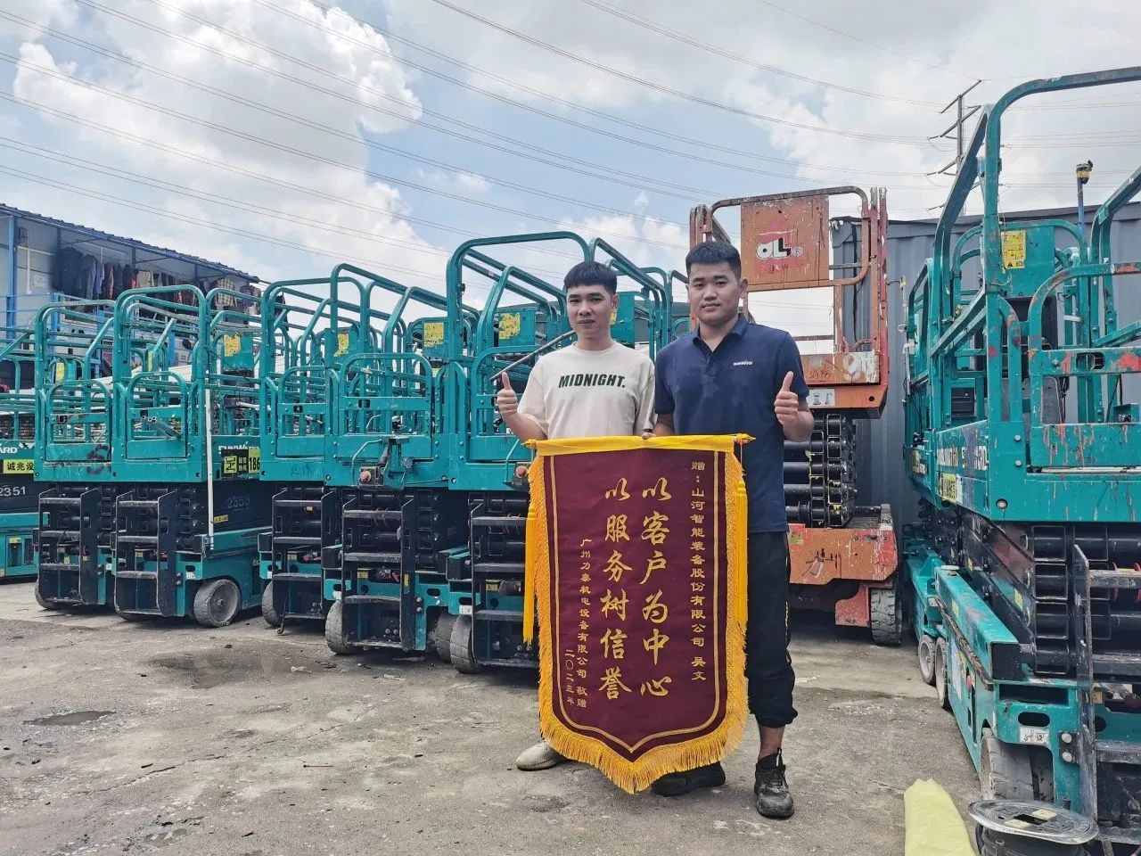 品质SG胜游，用心服务！SG胜游智能高空机械服务万里行走进华南