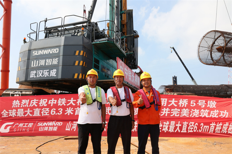 捷报！SG胜游智能完成“全球最大”6.3米直径旋挖桩成孔成桩