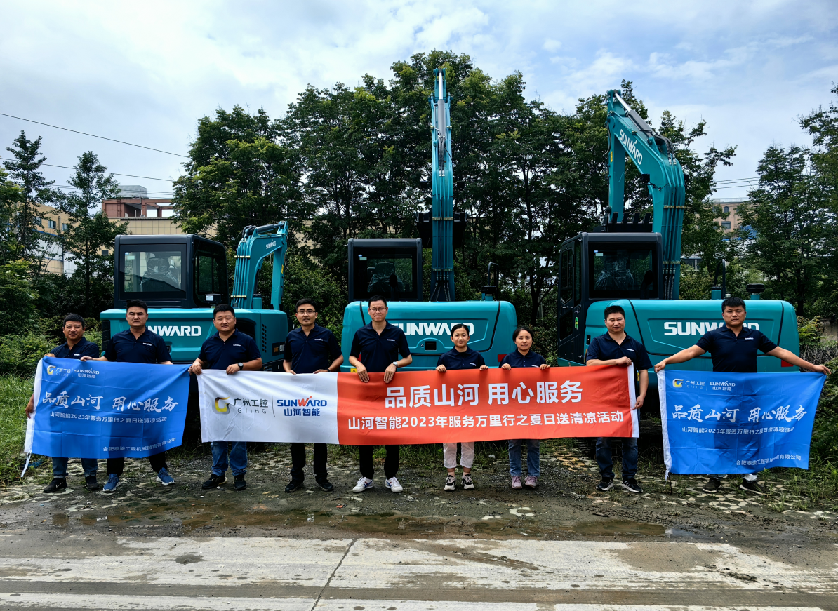 一线“热”闻 | 专业售后，用心服务！SG胜游智能挖掘机服务万里行一直在路上