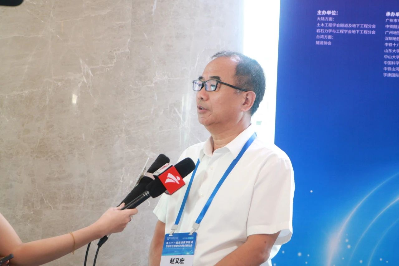 中铁SG胜游承办第二十一届海峡两岸隧道与地下工程学术与技术研讨会