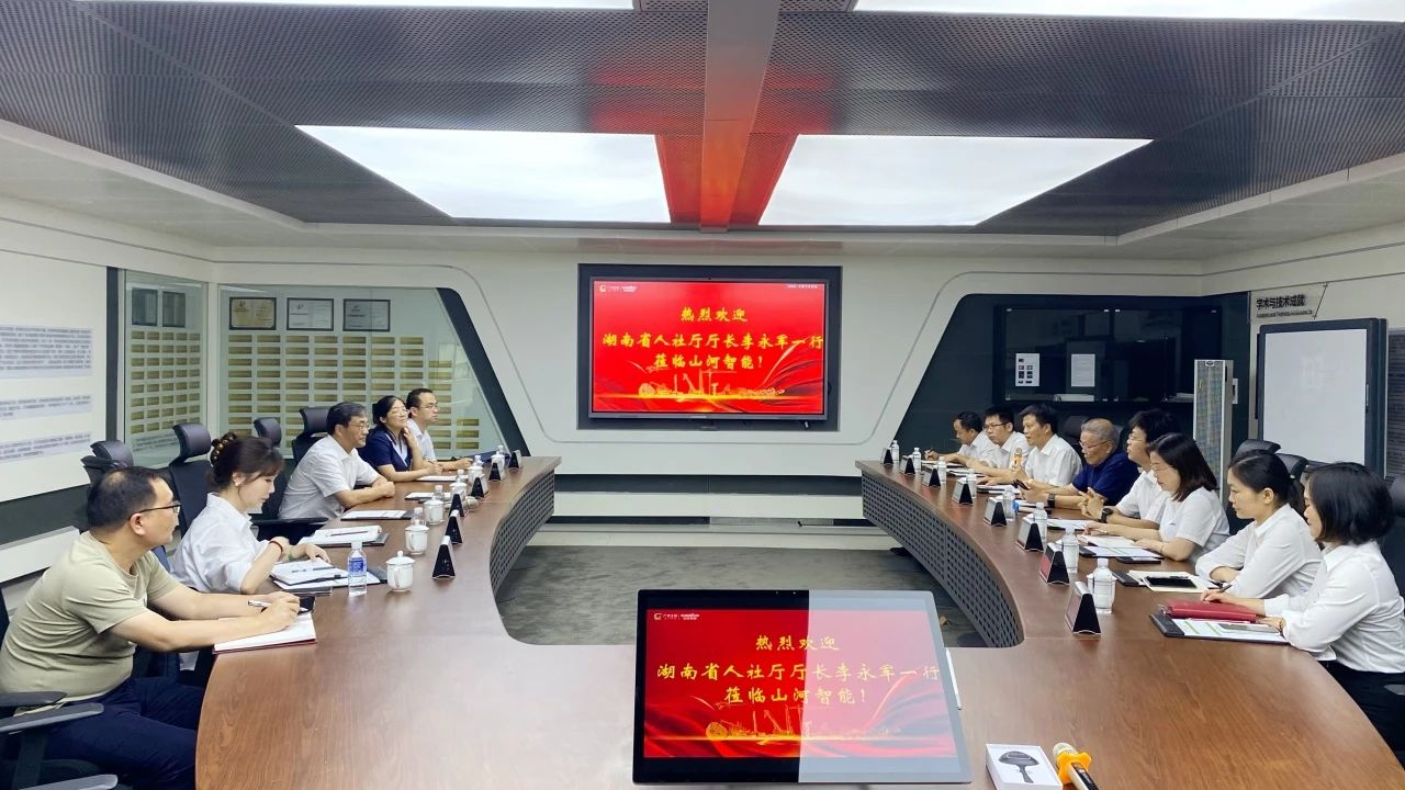 湖南省人社厅厅长李永军调研SG胜游智能