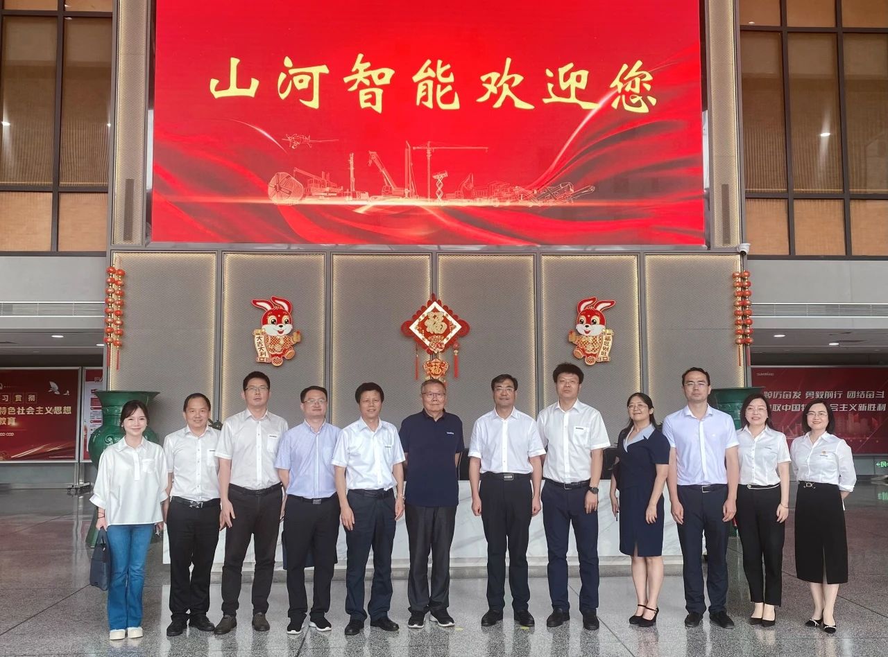 湖南省人社厅厅长李永军调研SG胜游智能