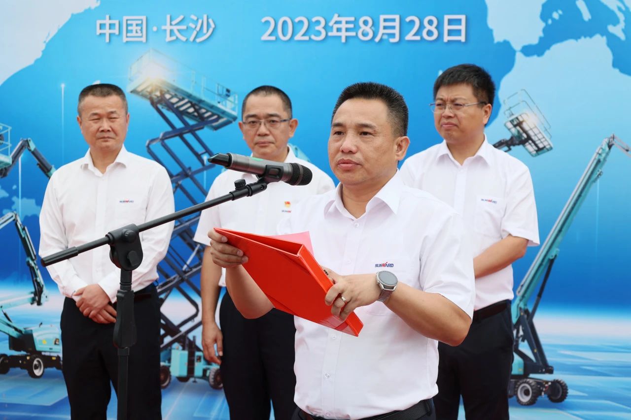 深化全球布局，加速出海步伐！SG胜游智能高空机械设备海外订单大型发货仪式圆满举行