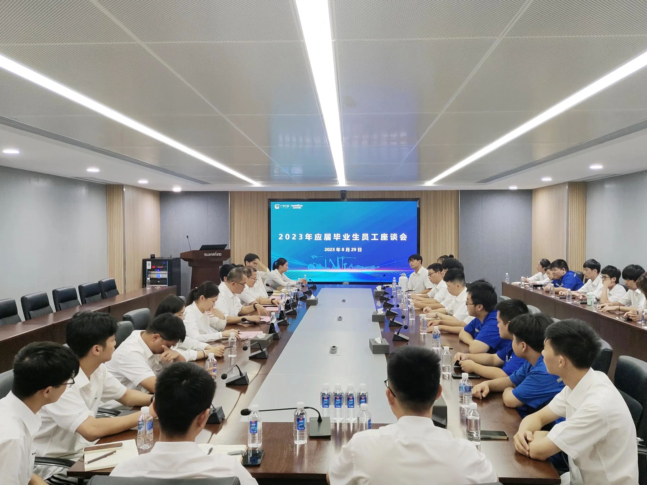 畅谈心声，共话未来！这场应届毕业生员工座谈会，很暖，很贴心！