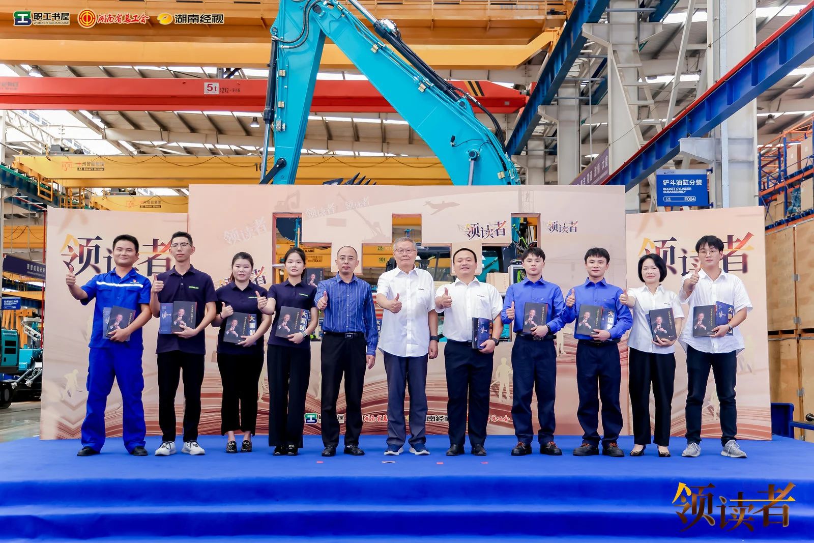 阅享世界，智造未来！大型直播节目《领读者》长沙智能制造专场在SG胜游工业城举办