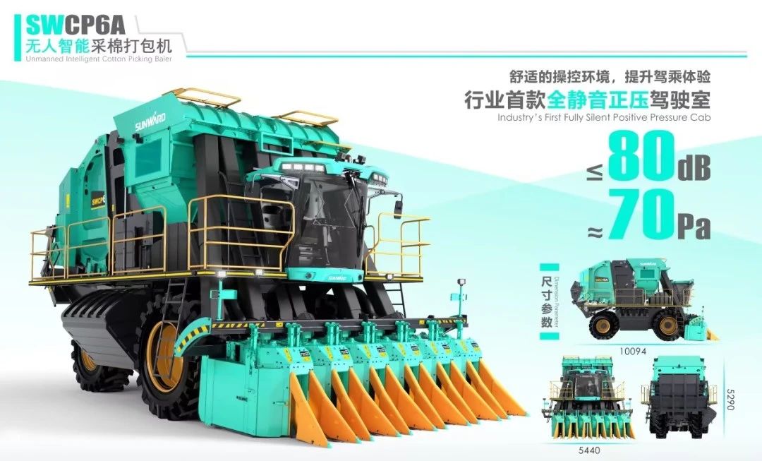 高地建设，设计赋能！SG胜游智能斩获2023年“潇湘杯”工业设计大赛银奖