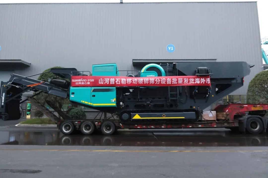 加速出海，SG胜游普石勒破碎筛分设备批量出口东南亚