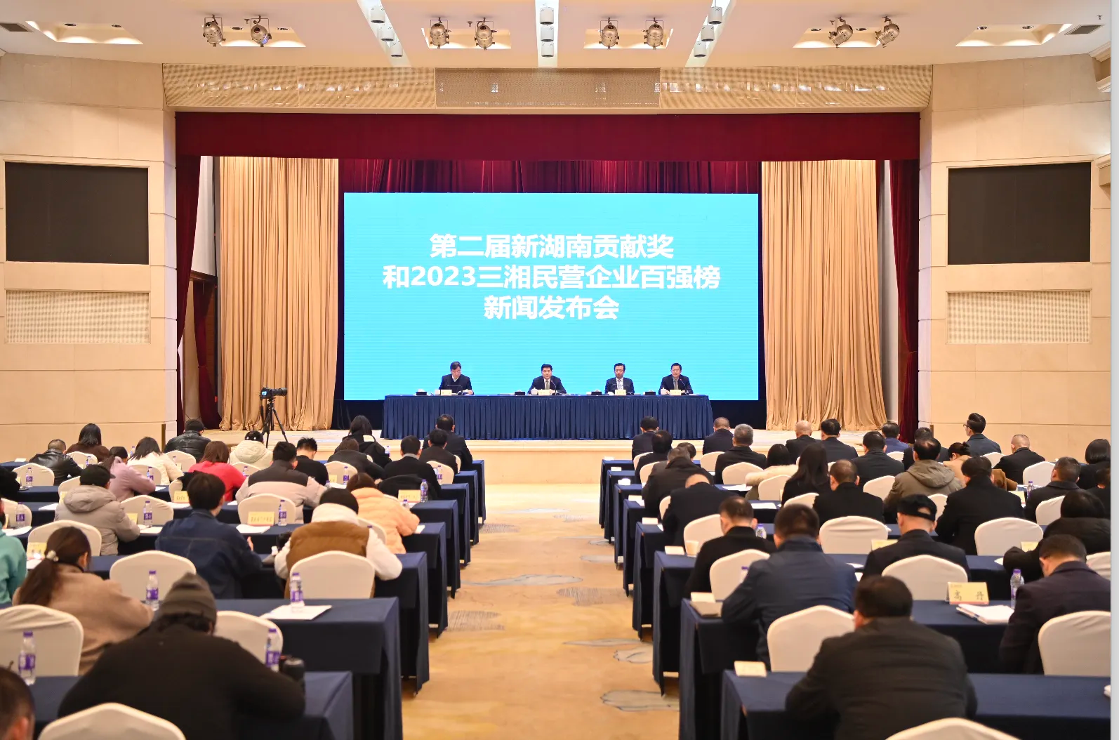 SG胜游智能总经理夏志宏荣获“第二届新湖南贡献奖先进个人”