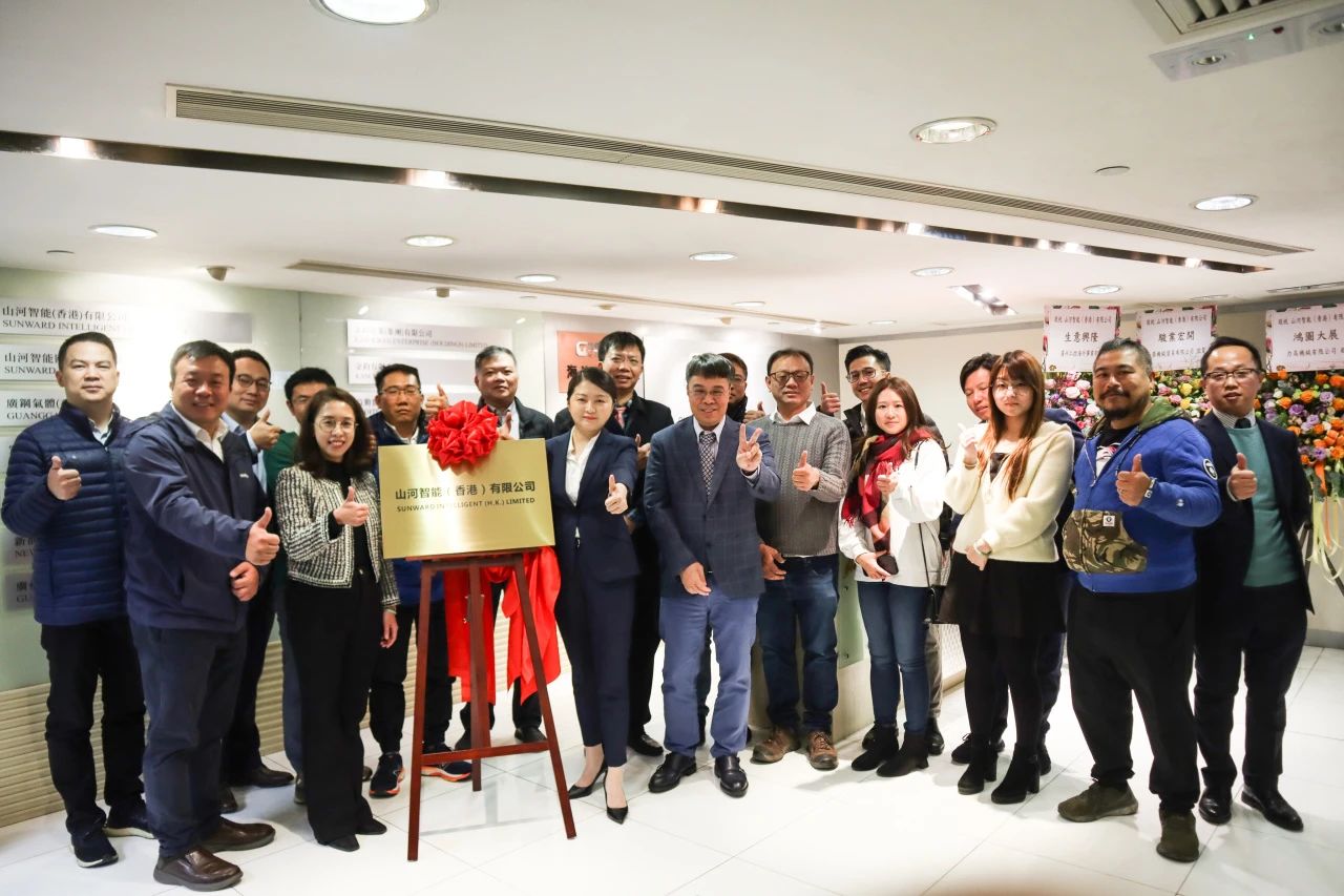 SG胜游智能（香港）有限公司挂牌仪式成功举办