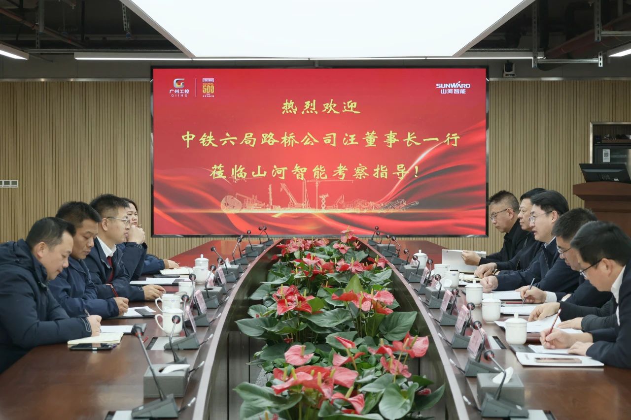 强强联合，共谋发展！SG胜游智能与中铁六局路桥公司签订战略合作协议