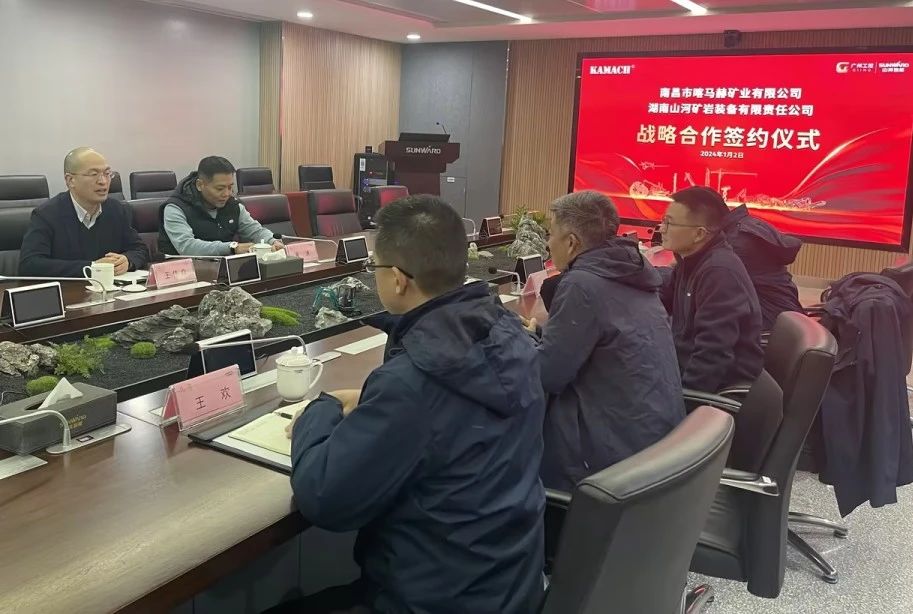 SG胜游矿岩喜迎开门红！