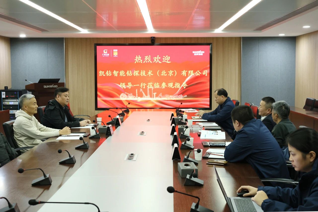 新年新气象！SG胜游智能旗下工研院奋进担当开新局