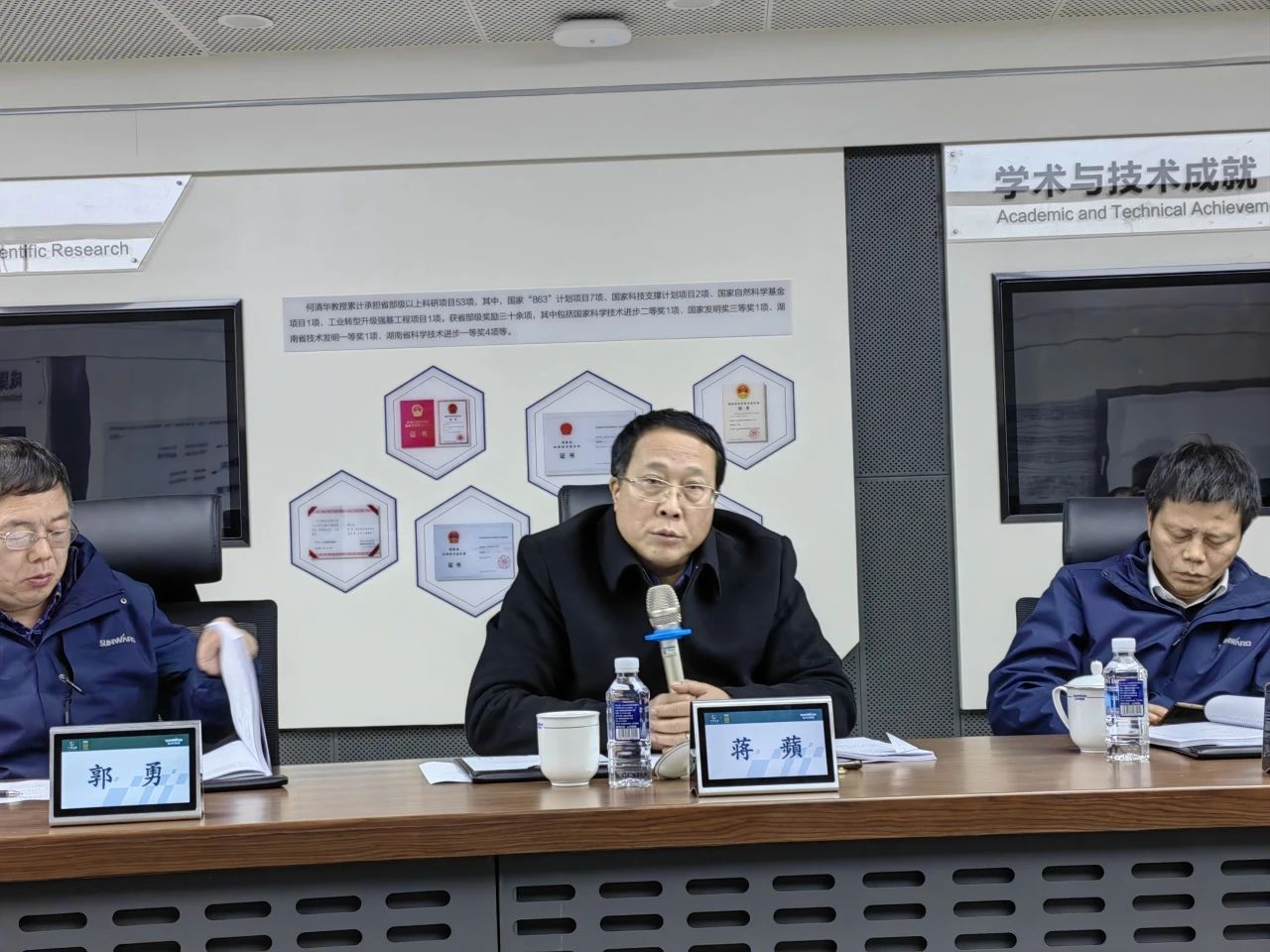 博士后培养再出成果！SG胜游智能&湖南农业大学联合培养博士后出站审查会顺利召开