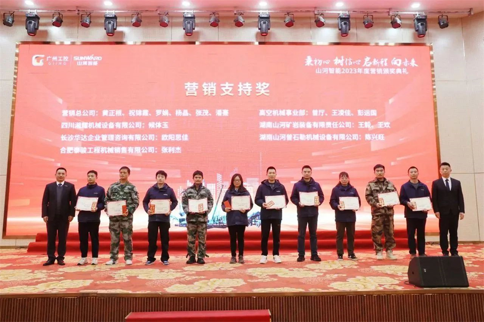 新春第一课，开启新征程！SG胜游智能2024年营销春季培训成功举行