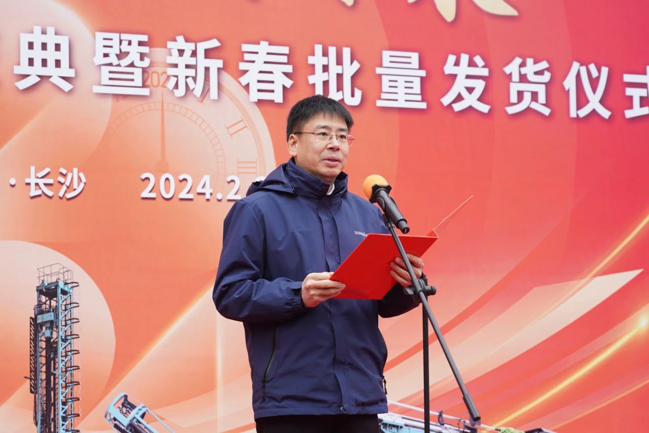 启新程，向未来！SG胜游矿岩揭牌庆典暨新春发货仪式圆满举行