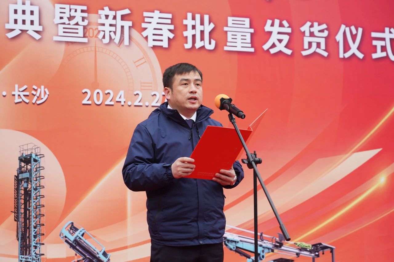 启新程，向未来！SG胜游矿岩揭牌庆典暨新春发货仪式圆满举行