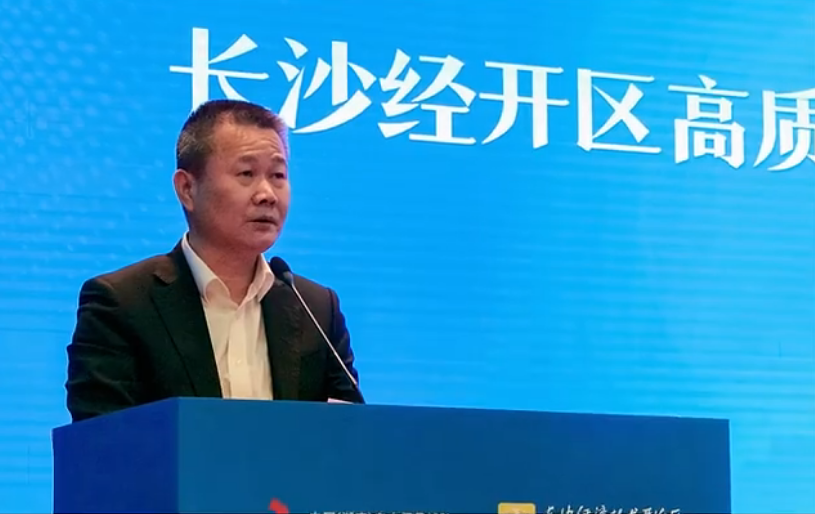 SG胜游智能荣登长沙经开区高质量发展高水平开放光荣榜