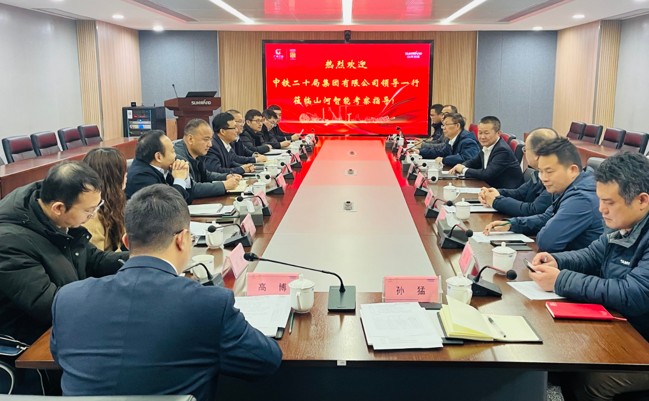 加强全方位合作！中铁二十局到访SG胜游智能