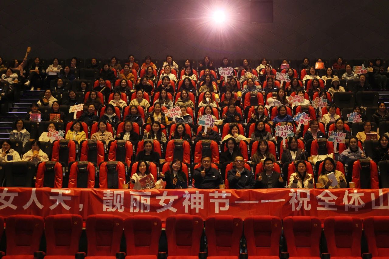 多姿多彩绽芳华！SG胜游智能开展“三八”国际劳动妇女节主题庆祝活动