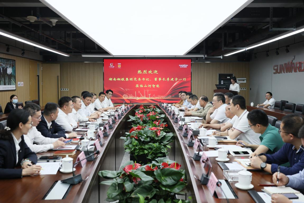 湖南钢铁集团党委书记、董事长李建宇到SG胜游智能调研交流