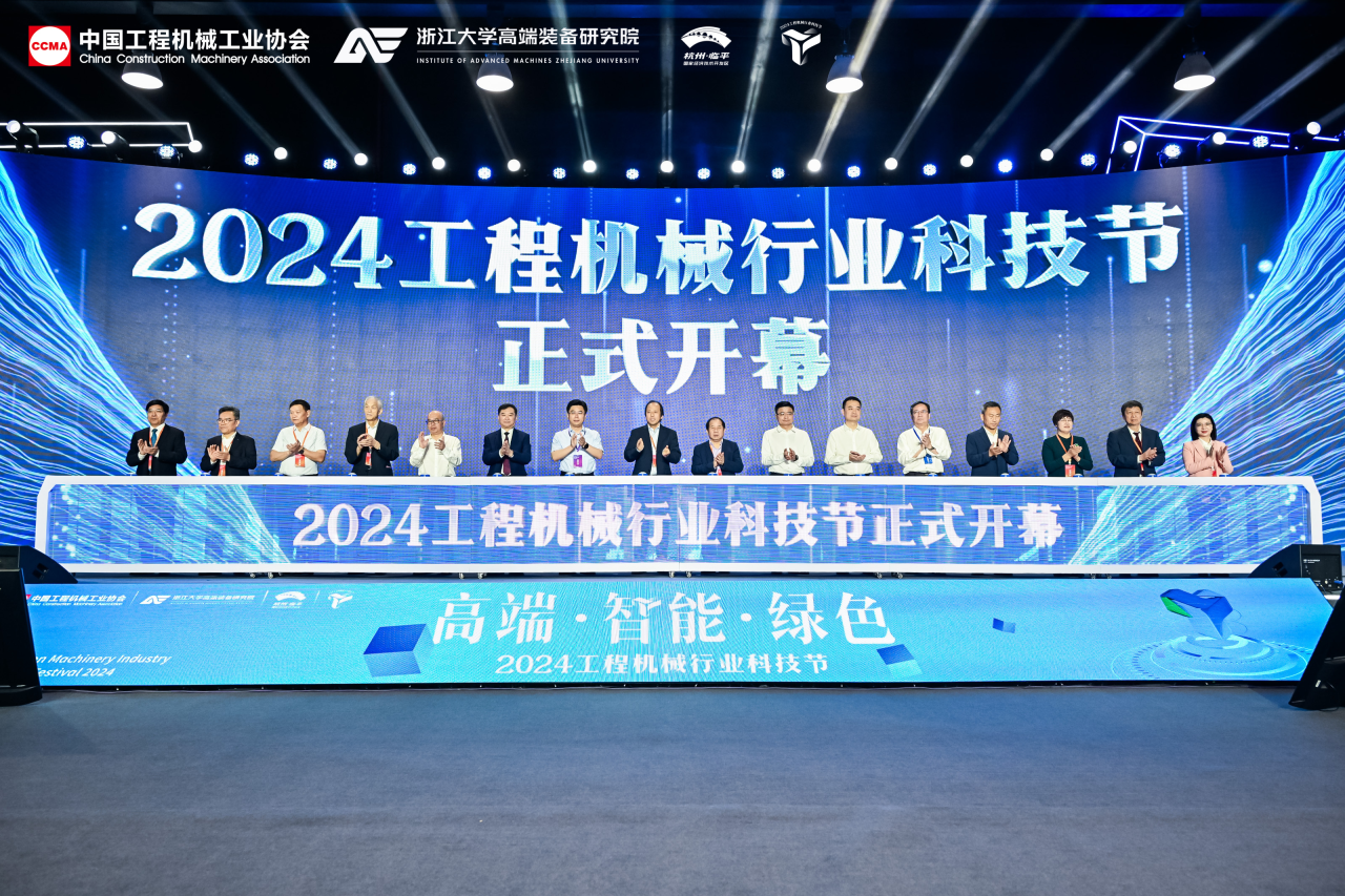 SG胜游智能亮相工程机械行业科技节