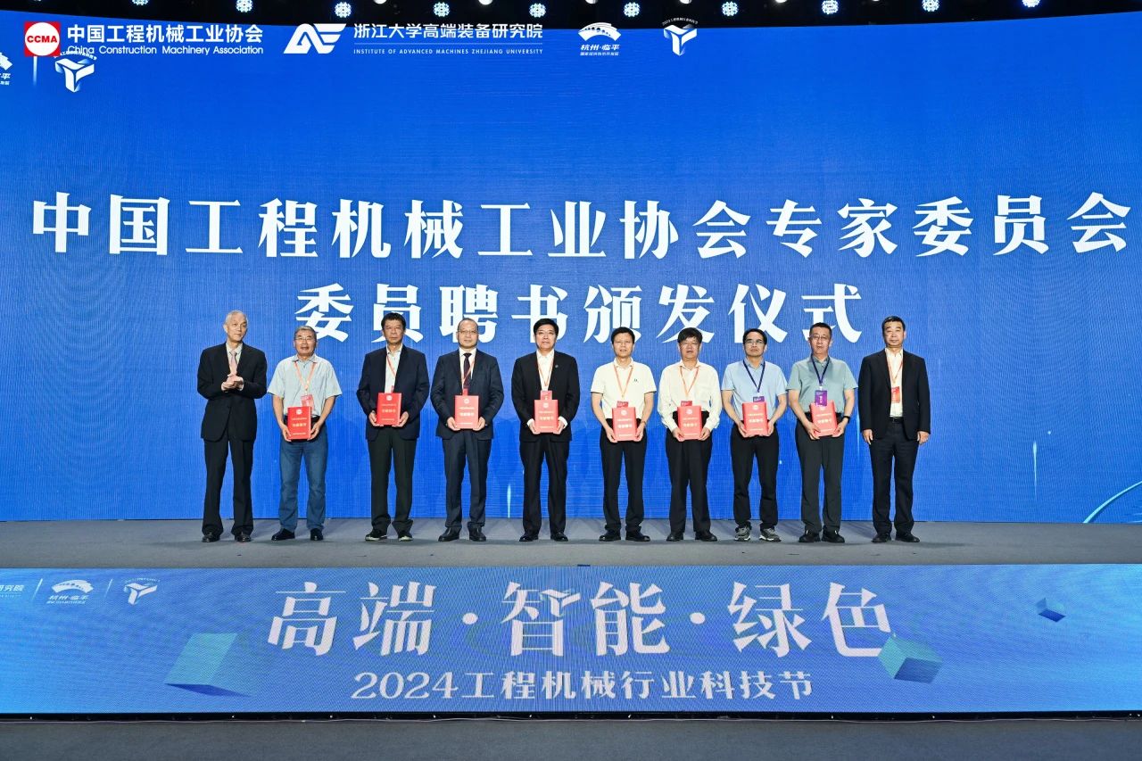 SG胜游智能亮相工程机械行业科技节