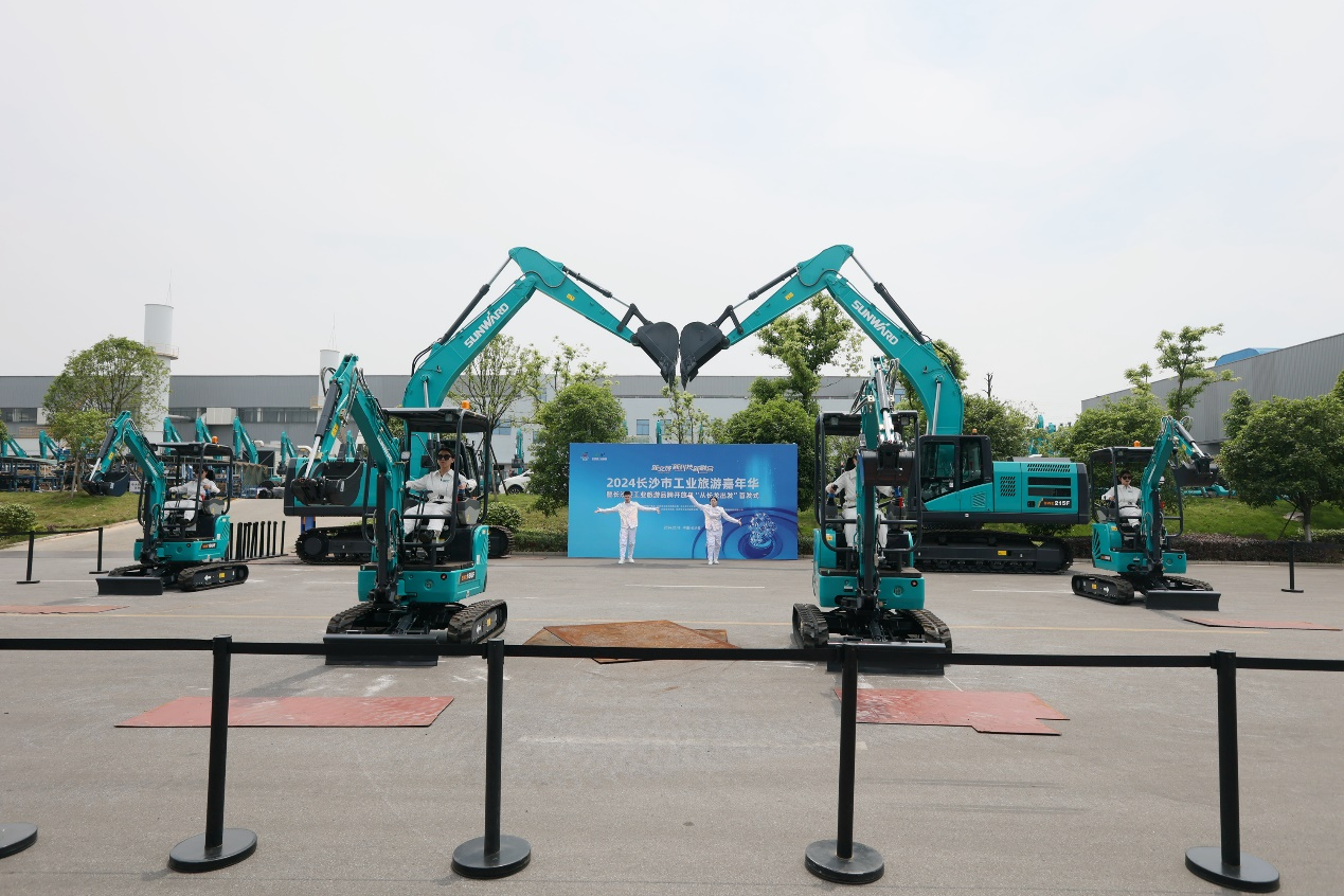 SG胜游智能助力2024长沙市工业旅游嘉年华活动