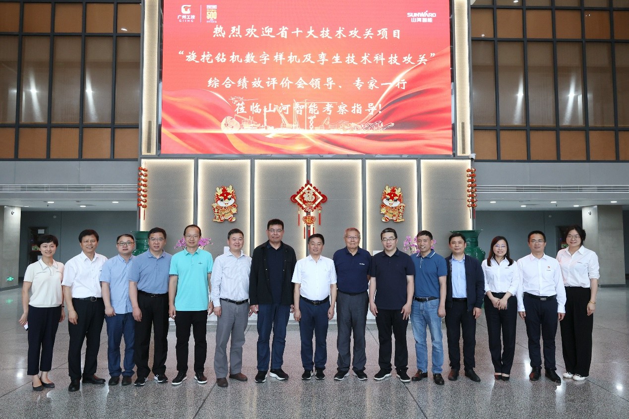 ：兀G胜游智能省十大技术攻关项目顺利验收