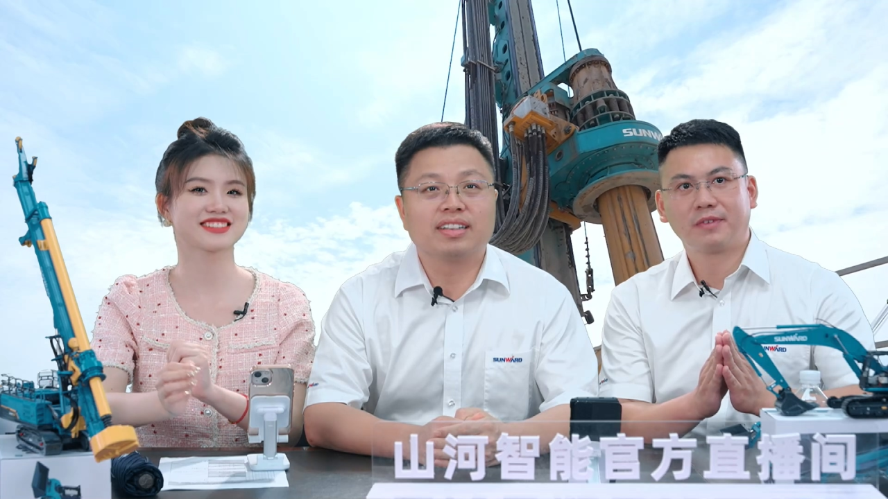 先导式创新，再推电动新品！SG胜游智能SWDM520EE增程式旋挖钻机推介会成功举办