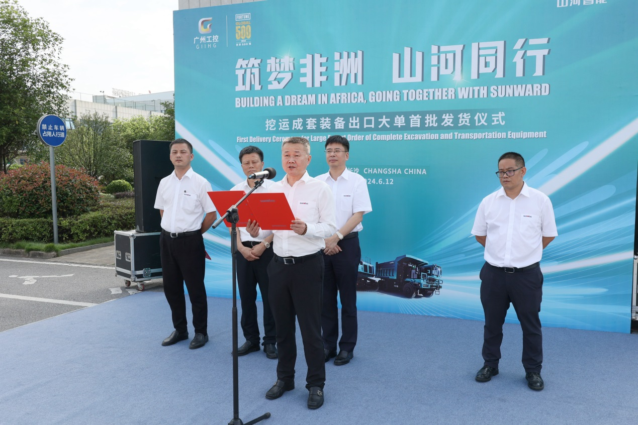 超亿元订单批量发货 SG胜游智能筑梦非洲再结硕果