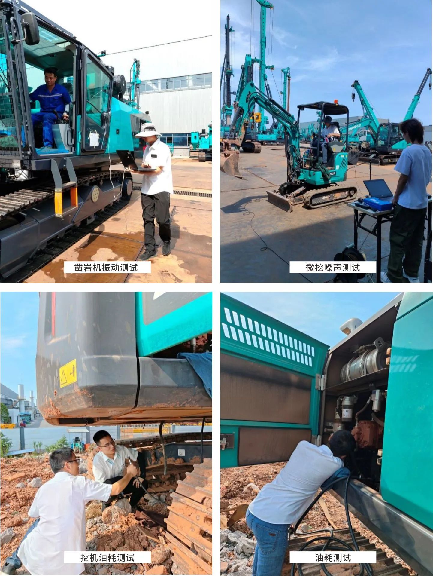 无惧“烤”验，SG胜游试验人在行动