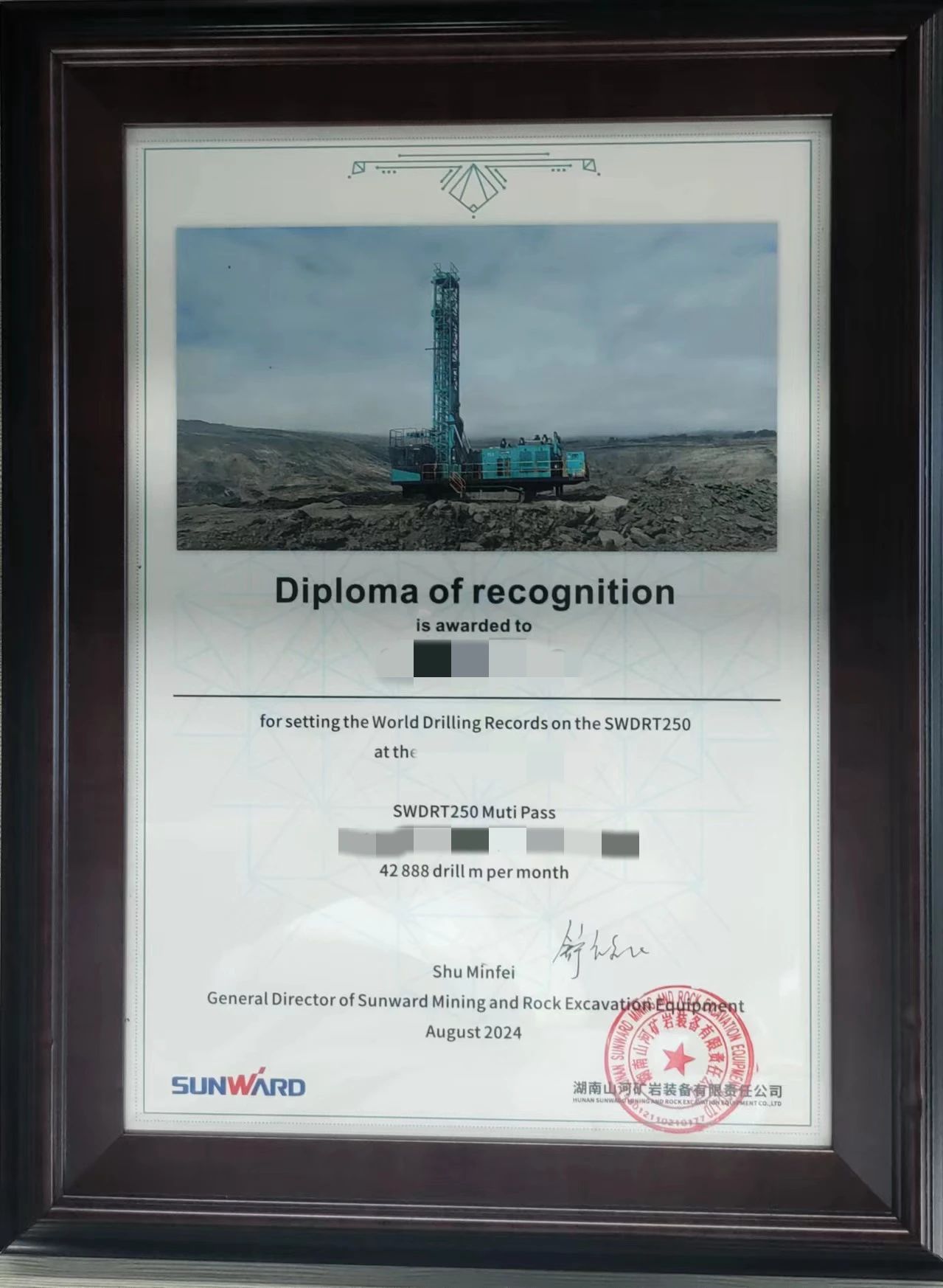 月钻进42888米，SG胜游智能牙轮钻机施工效率再创新高