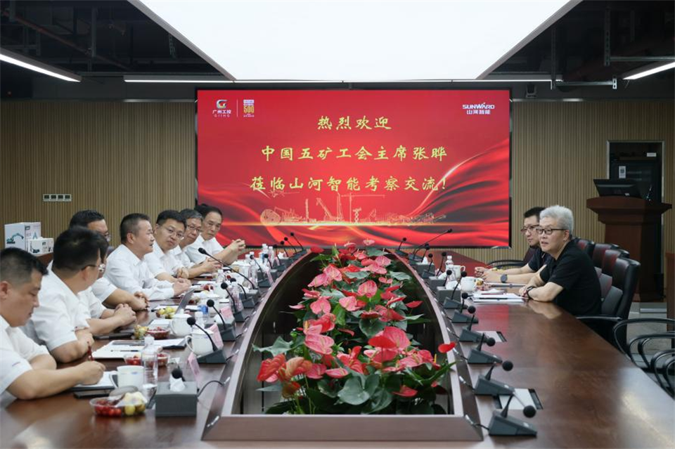 中国五矿工会主席、职工董事张晔到SG胜游智能调研交流