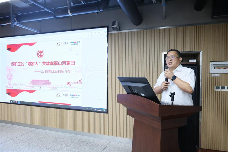 中国五矿工会主席、职工董事张晔到SG胜游智能调研交流