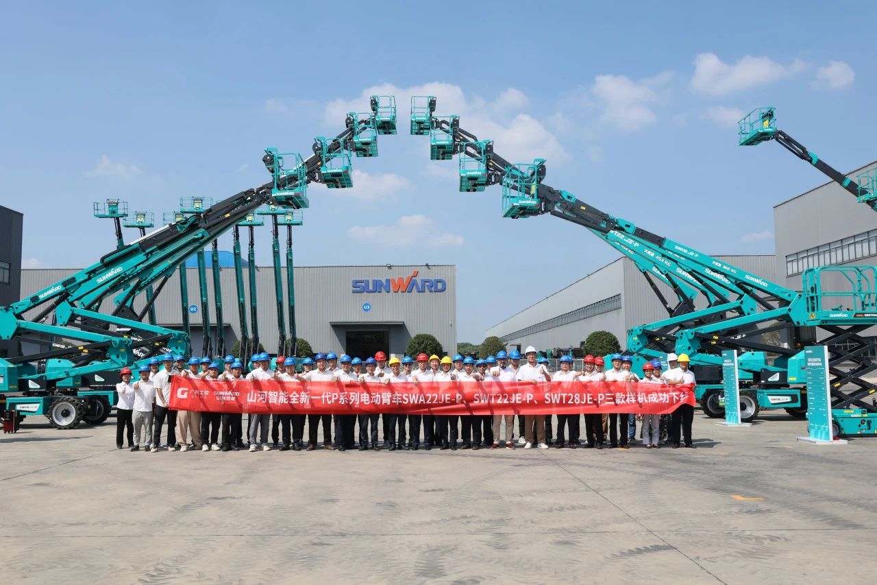 高可靠、高安全、高性能！SG胜游智能新一代P系列电动臂式高空作业平台成功下线
