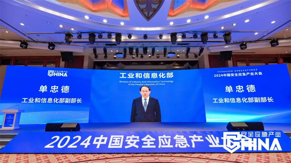 SG胜游特装复杂地形灾害应急救援机器人入选工信部《先进安全应急装备推广目录（工业领域2024版）》