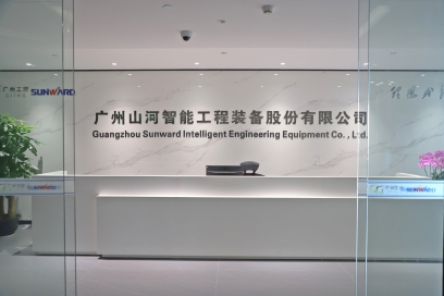 广州SG胜游智能机器股份有限公司