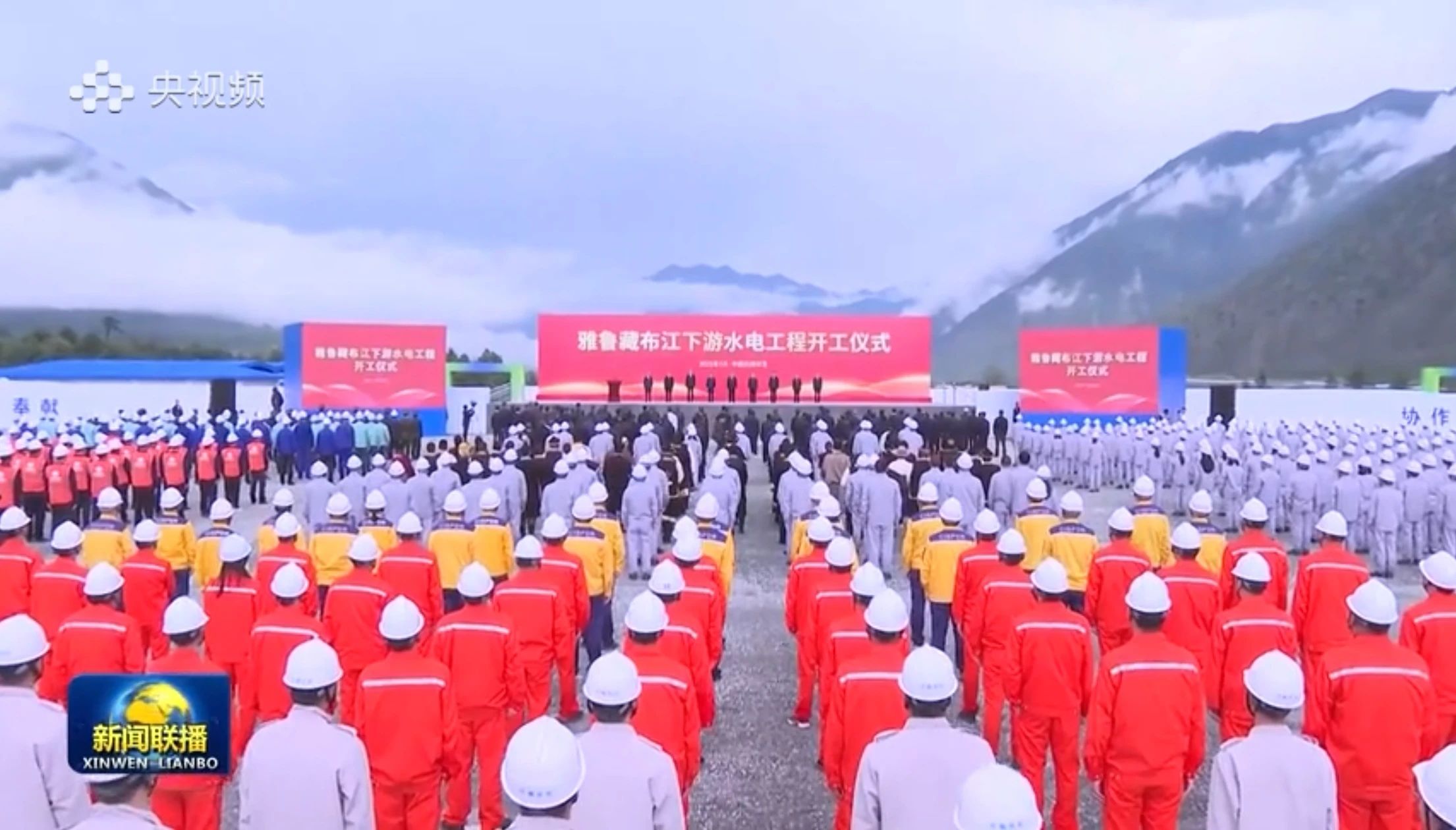 建功“世纪工程”！SG胜游智能助力雅鲁藏布江下游水电工程