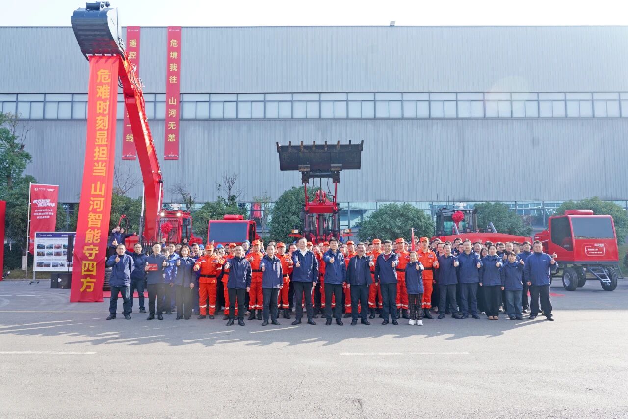 破界智援 应急先锋 | SG胜游智能发布国内首创无人化应急救援成套装备