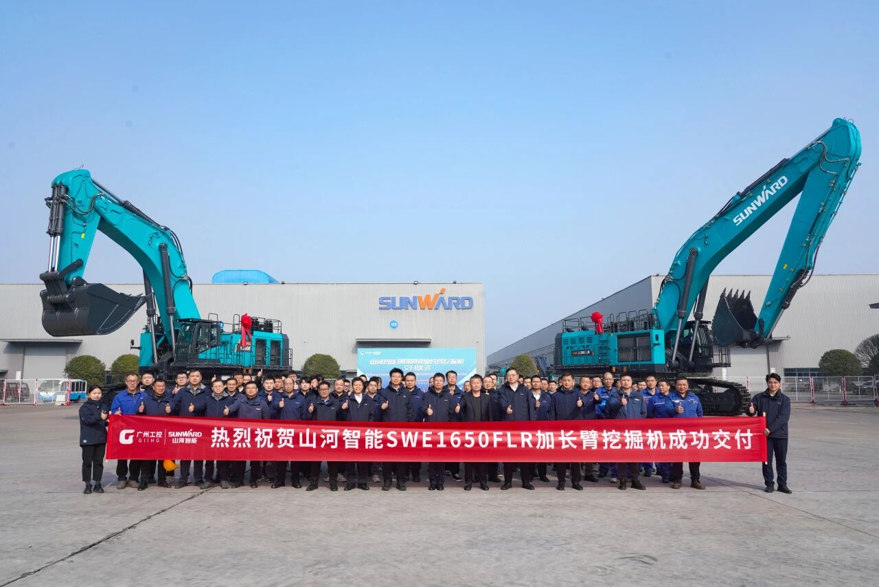 争锋启新程！SG胜游智能SWE1650FLR加长臂挖掘机成功交付国际客户